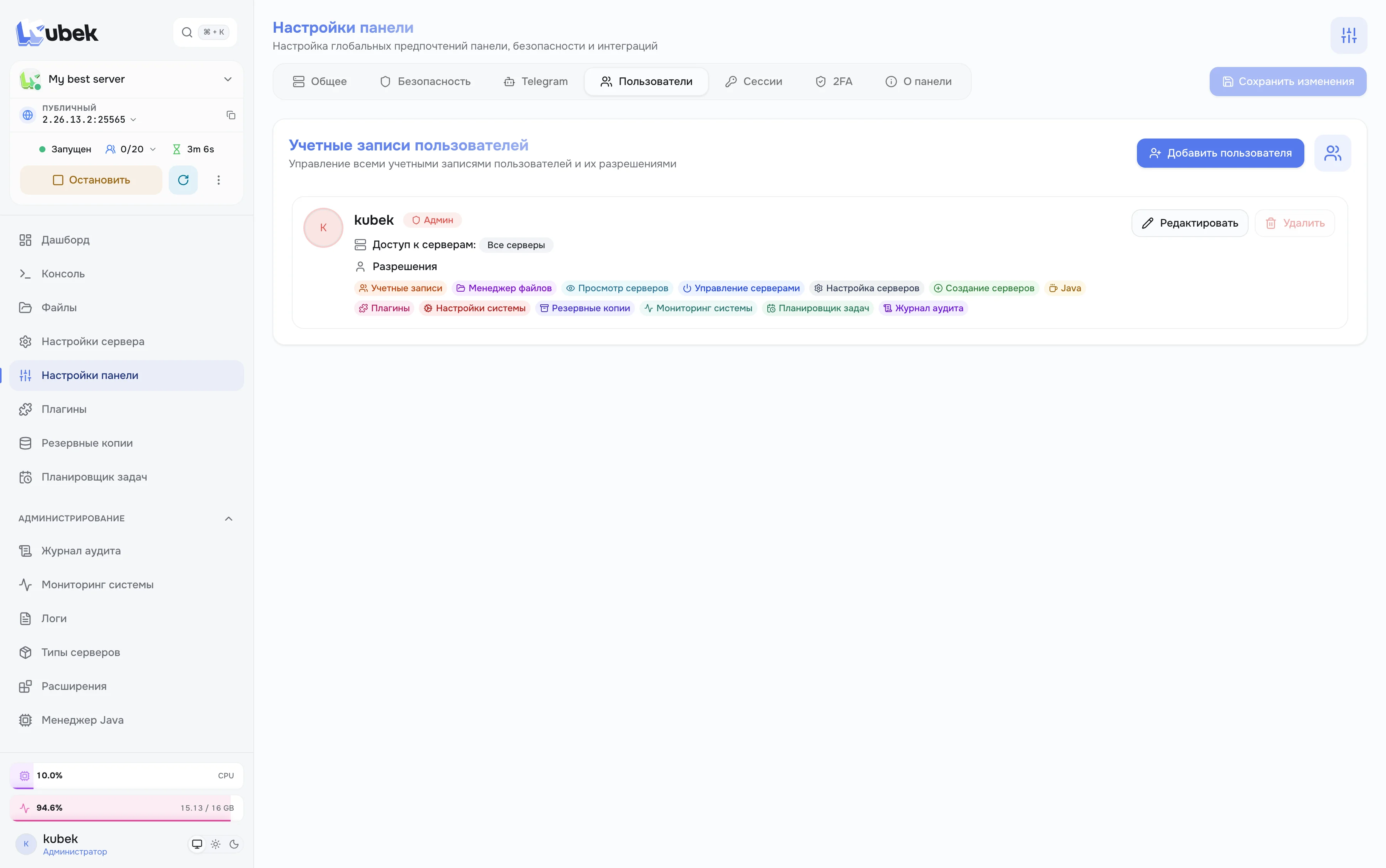Kubek panel settings: managing users and their permissions